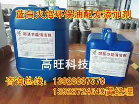 新型冷媒复配剂 助推绿色制冷技术革新